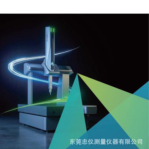 海克斯康全能型三坐标测量机global s 575 桥式三次元尺寸测量仪